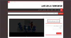 Desktop Screenshot of mohammadee.com